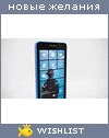 My Wishlist - b4d7fbdc