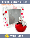 My Wishlist - baby_kiss