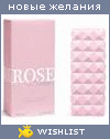 My Wishlist - bakulinakaterina
