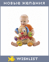 My Wishlist - barbara_belaya