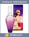 My Wishlist - basia13