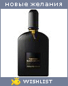 My Wishlist - baus