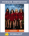 My Wishlist - be772b42