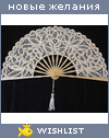 My Wishlist - beatris_hataiiia