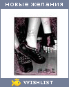 My Wishlist - beiba