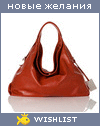 My Wishlist - bellena6