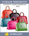 My Wishlist - belokuraja