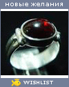 My Wishlist - beretta_omsk