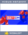 My Wishlist - betm