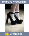 My Wishlist - betty_lou