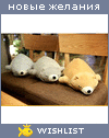 My Wishlist - bfbdba6d