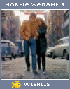 My Wishlist - bigapplered