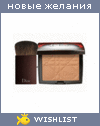 My Wishlist - bilious