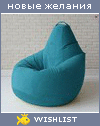 My Wishlist - bleykhera