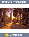 My Wishlist - bliss_point