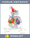 My Wishlist - bombotchka