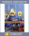 My Wishlist - boneli