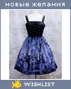 My Wishlist - bountyformoriko
