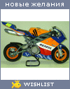 My Wishlist - bps