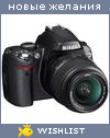 My Wishlist - broongilda999