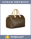 My Wishlist - burberry1234