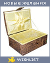 My Wishlist - businka100500