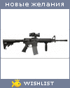 My Wishlist - c2734edf