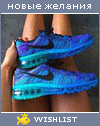 My Wishlist - c6bd16b0