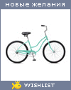 My Wishlist - c7ee0ec5