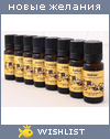 My Wishlist - caribbeanrum