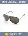 My Wishlist - caribe_c