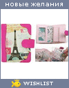 My Wishlist - carita_k
