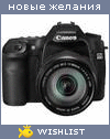 My Wishlist - casper324