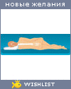 My Wishlist - catany