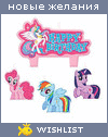 My Wishlist - cb1bed9f