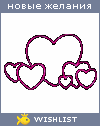 My Wishlist - cdonpc2374243