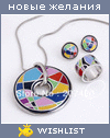 My Wishlist - cee7c00e
