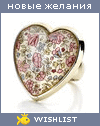 My Wishlist - celovashka_95