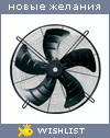 My Wishlist - centrifugalfan