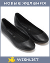 My Wishlist - charlz
