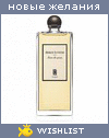 My Wishlist - chernulechka_perfume