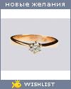 My Wishlist - chertiha