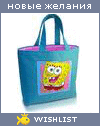 My Wishlist - chicen