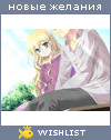 My Wishlist - chigusa