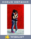 My Wishlist - chiken_girl