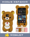 My Wishlist - chon_yoon_min