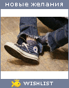 My Wishlist - christall3