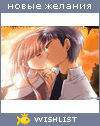 My Wishlist - cinderella_94
