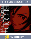 My Wishlist - ck8koteno4ek
