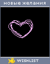 My Wishlist - coffee_eyes